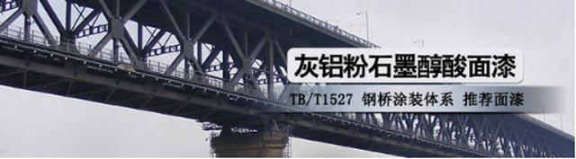 長沙標(biāo)榜涂料有限責(zé)任公司,長沙標(biāo)榜涂料,長沙涂料,涂料哪家好