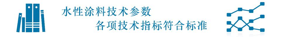 長沙標榜涂料,冷鍍鋅,環(huán)氧富鋅底漆,氟碳漆,環(huán)氧煤瀝青漆