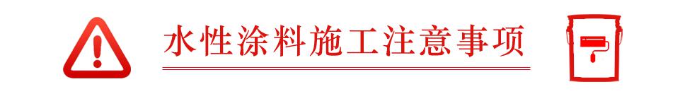 長沙標榜涂料,冷鍍鋅,環(huán)氧富鋅底漆,氟碳漆,環(huán)氧煤瀝青漆